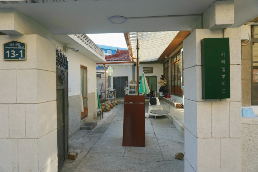 카라멜부띠끄 이미지