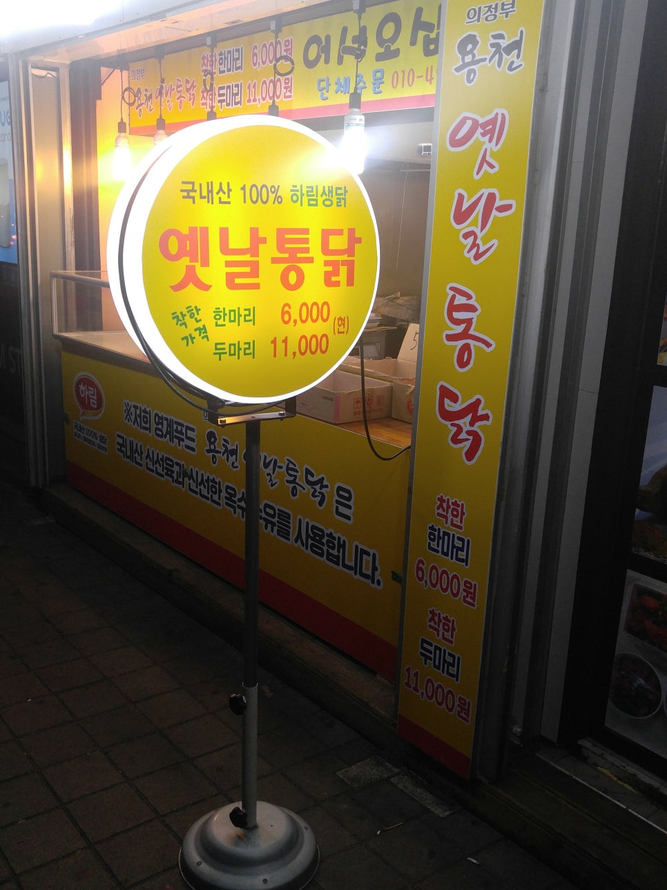 씽크빅문구센타 이미지