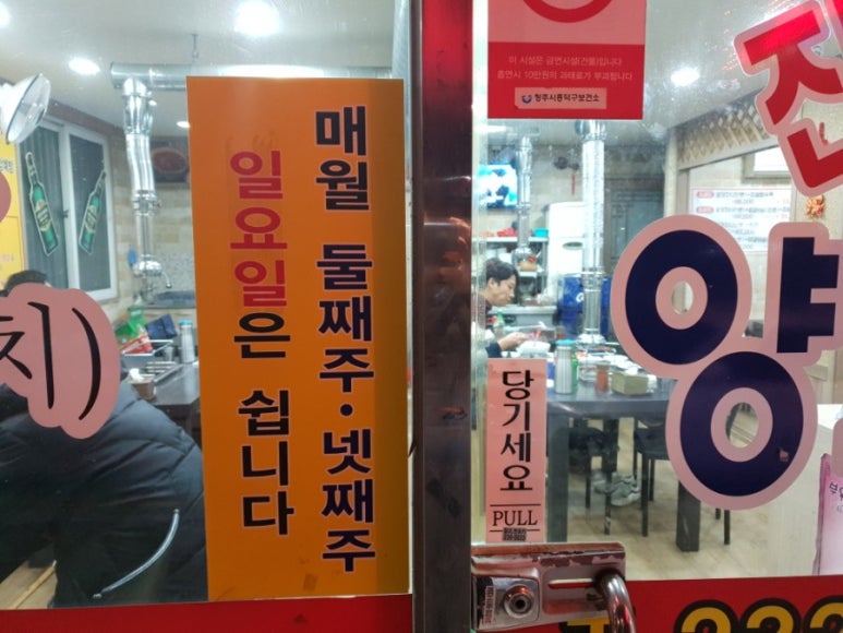 진이네참숯양꼬치 이미지