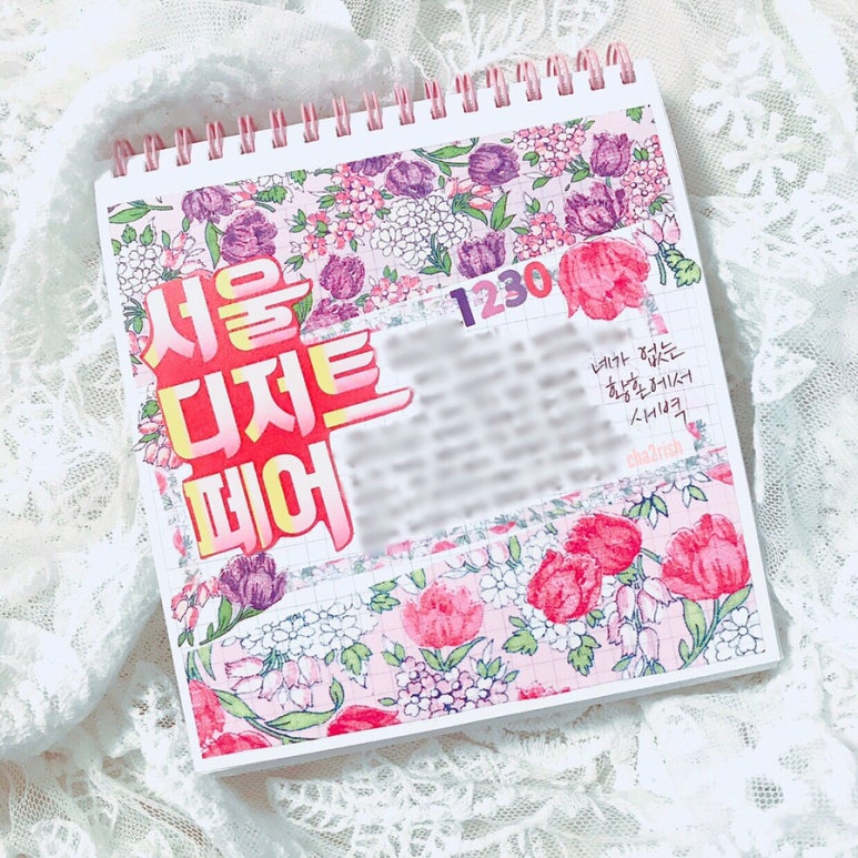 모아이에스 이미지