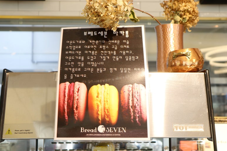 지구빵집 이미지