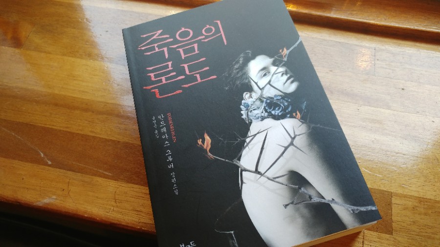 론도픽 이미지