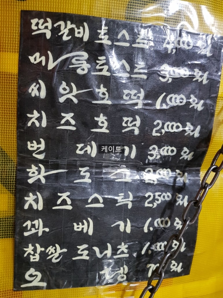 방가운푸드 이미지