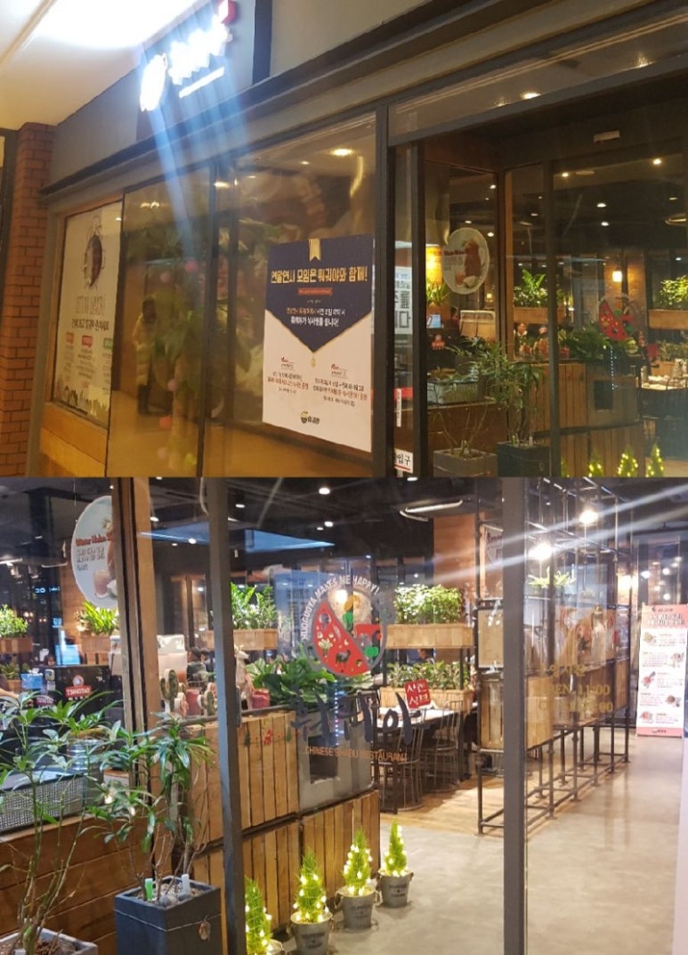 훠궈야 판교아브뉴프랑점 사진 3