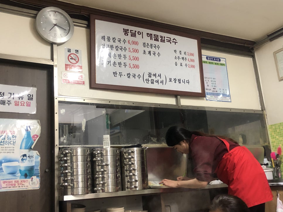 봉창칼국수 이미지