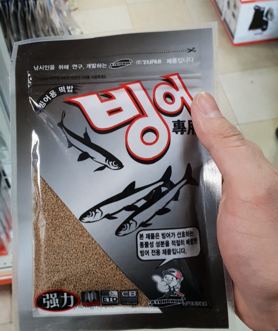 고바우낚시 이미지