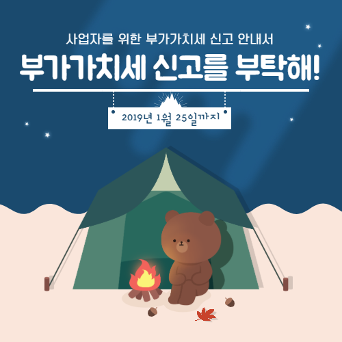 정민세무회계 이미지