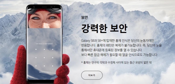털보네텔레콤 이미지