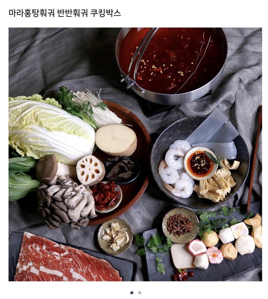 502테이블 이미지