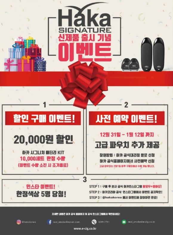 하카대구 이미지