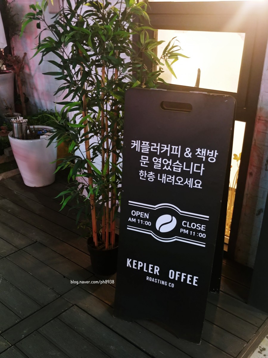 케플러커피 이미지