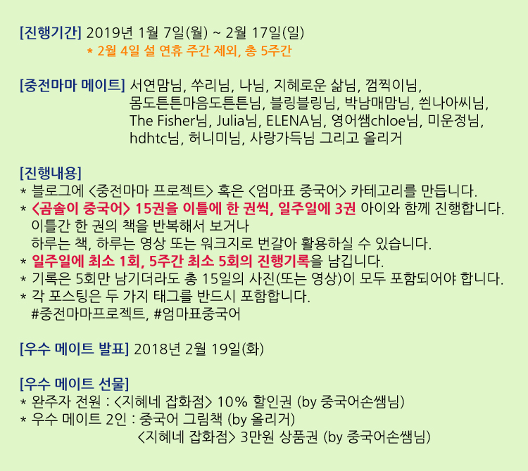 중전마마 이미지