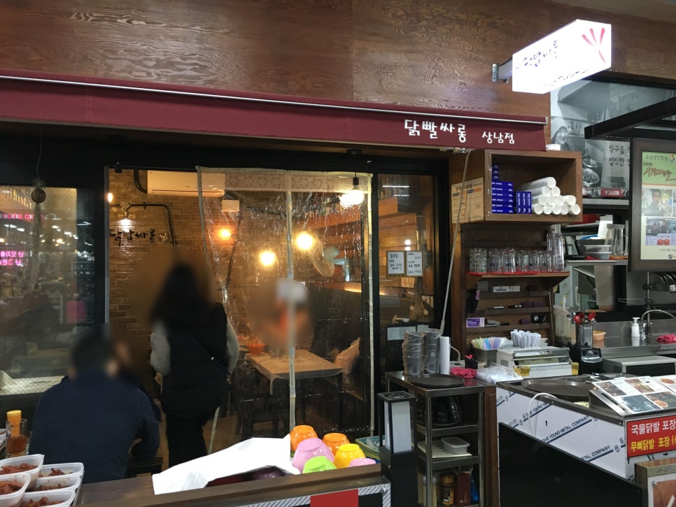 이층싸롱 이미지