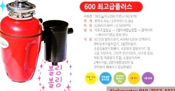 대구싱크 이미지
