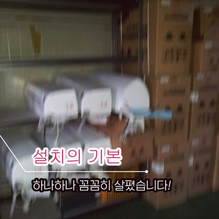 엘지에어컨설치수리 이미지