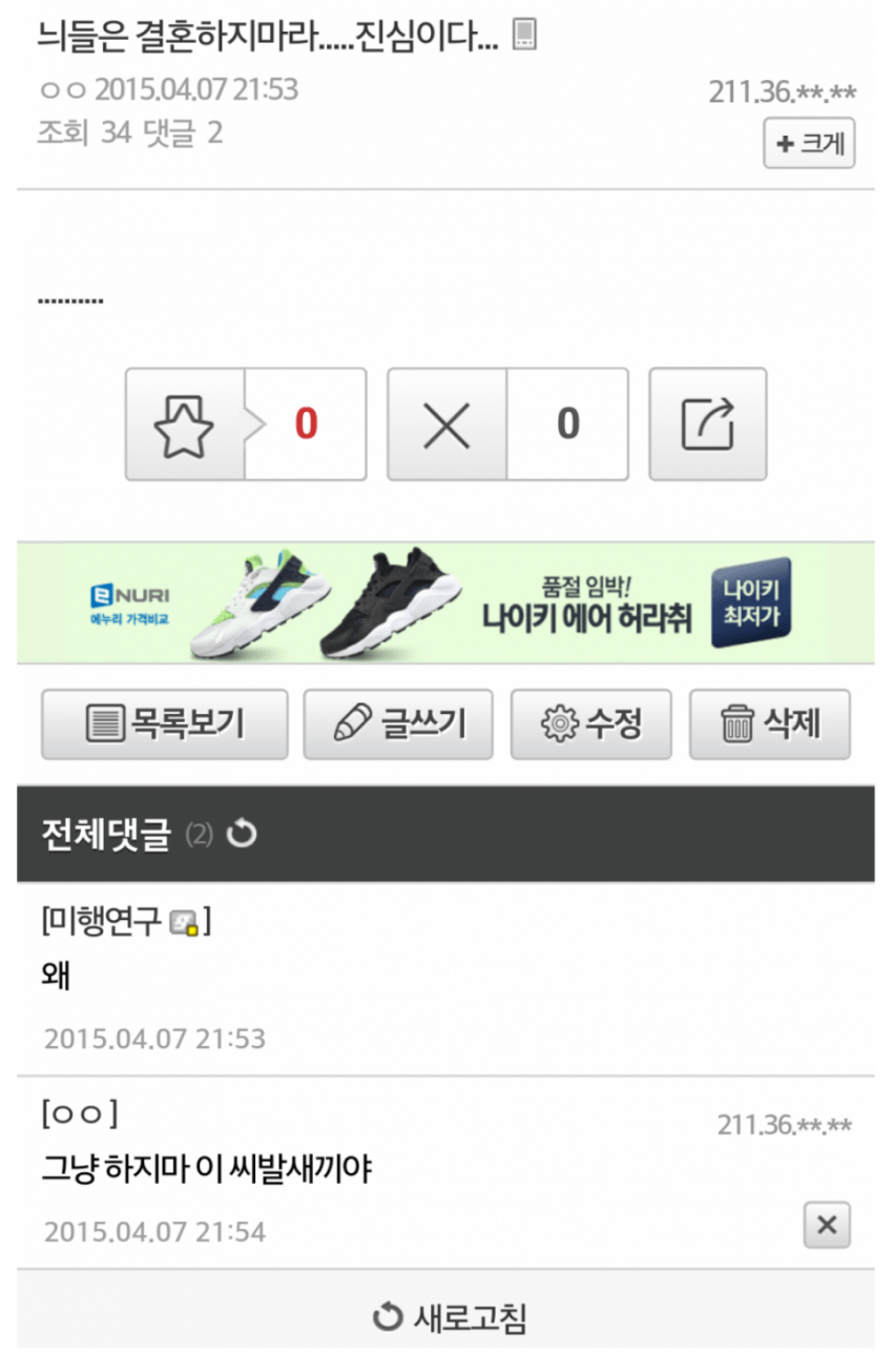 아라숯불닭갈비&쭈꾸미 이미지