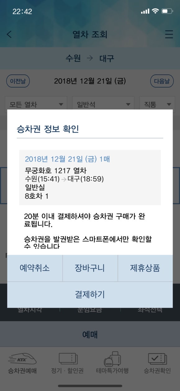라이브톡 이미지