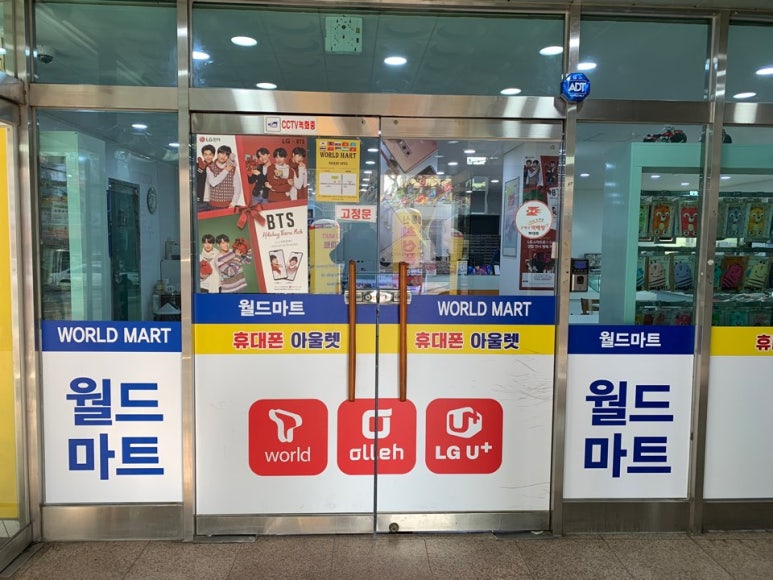 솔할인마트 이미지