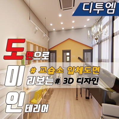 안음악교습소 이미지