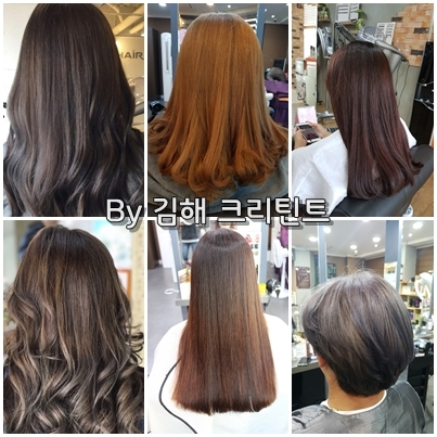 크리틴트 이미지