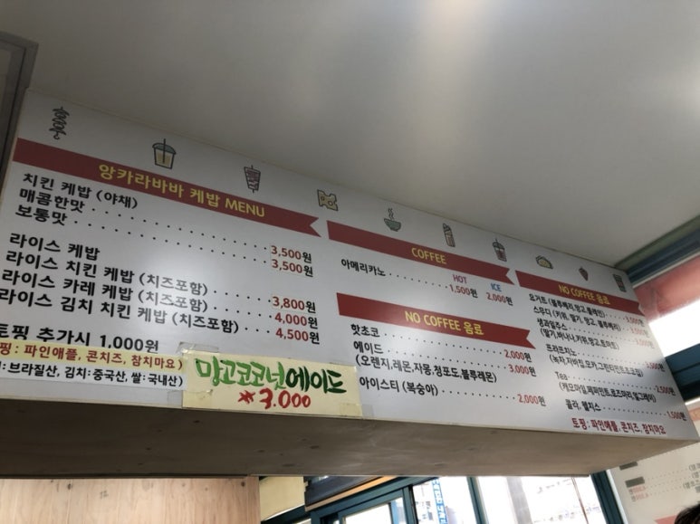 원더플레이스강릉점 이미지