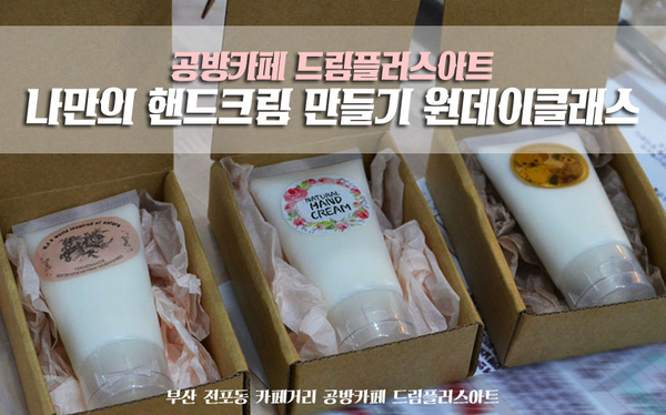 드림플러스아트 이미지