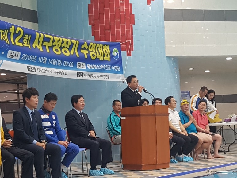 월평당구장 이미지