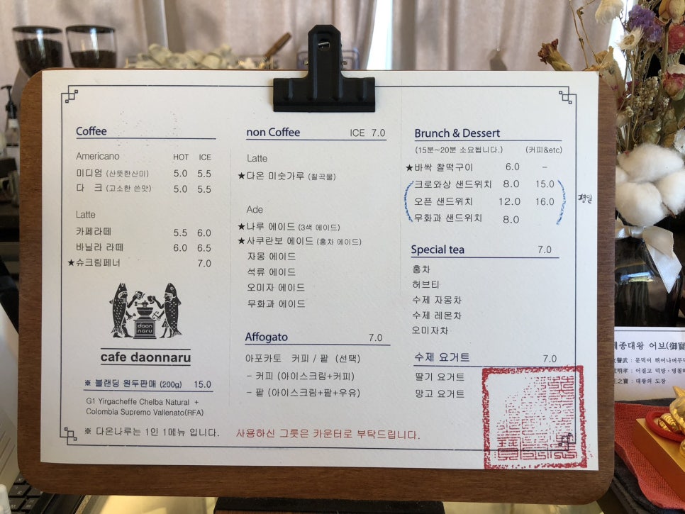 다온한옥 이미지