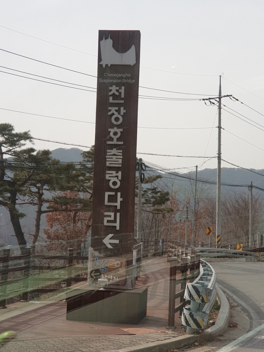 칠갑산맛집 이미지
