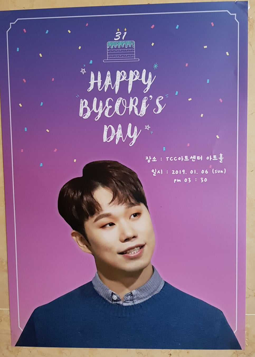 벼리아트 이미지