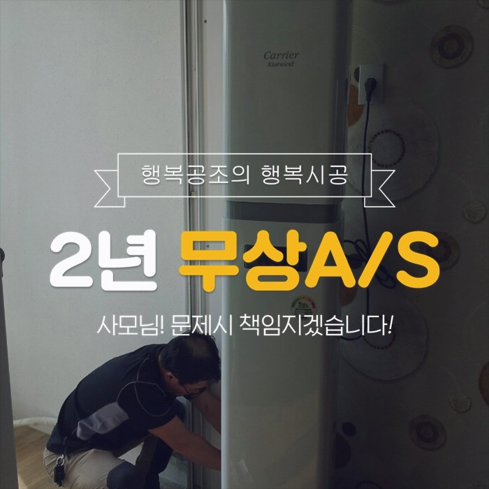 엘지에어컨설치수리 이미지