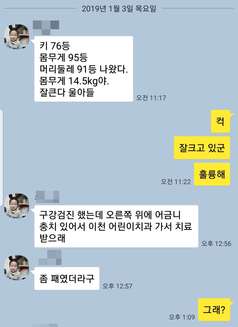킴스치과의원 이미지