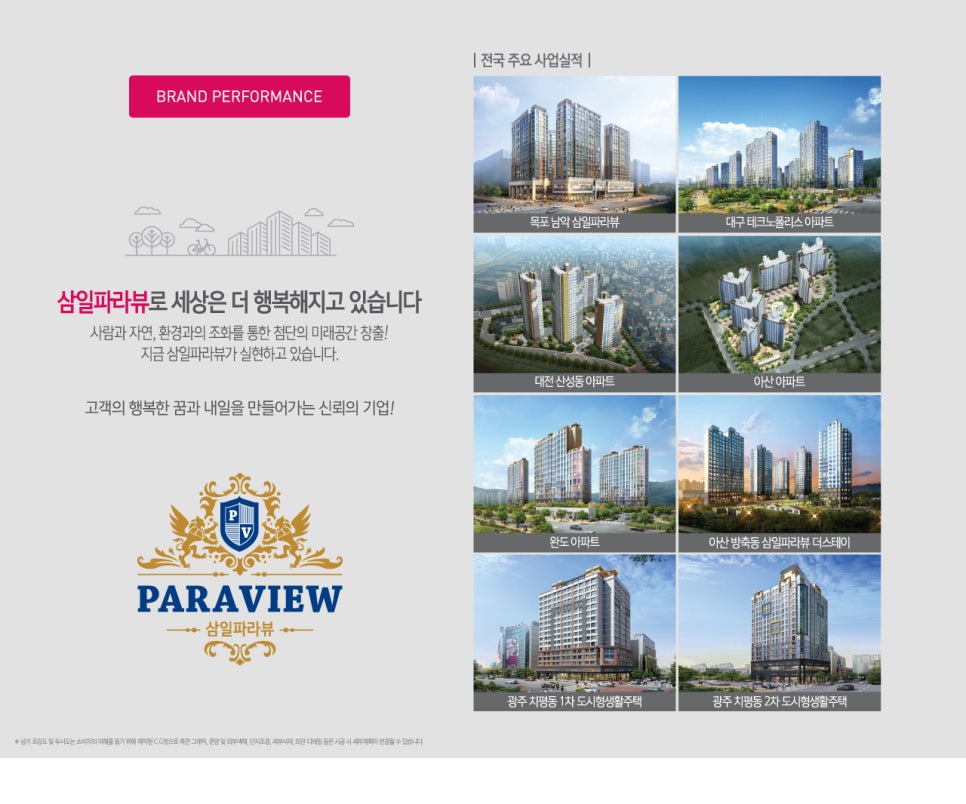화순오성초등학교 이미지