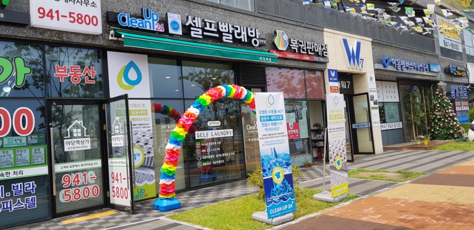 한빛크린 이미지