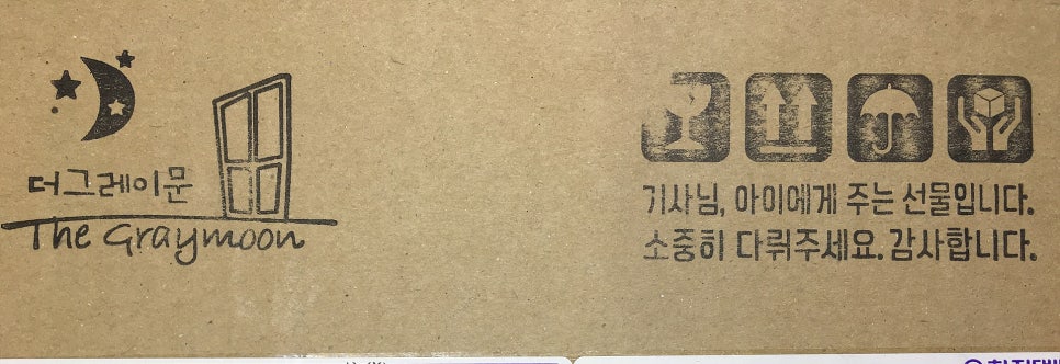 더그레이문 이미지