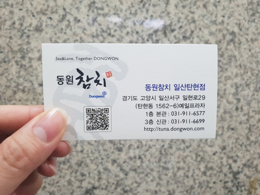 미스터피자 일산탄현점 이미지