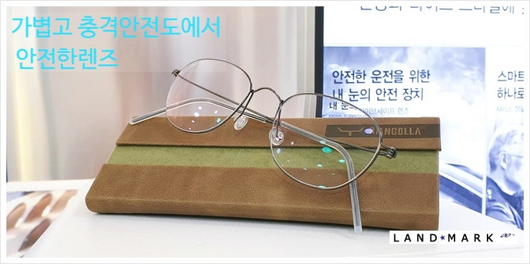 랜드마크PC 이미지
