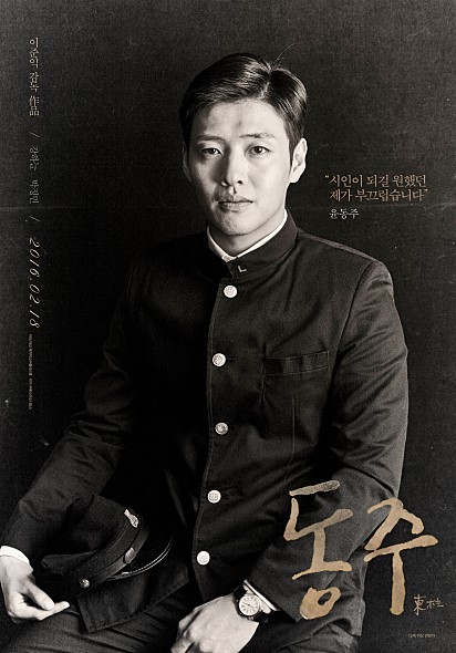동주식당 이미지