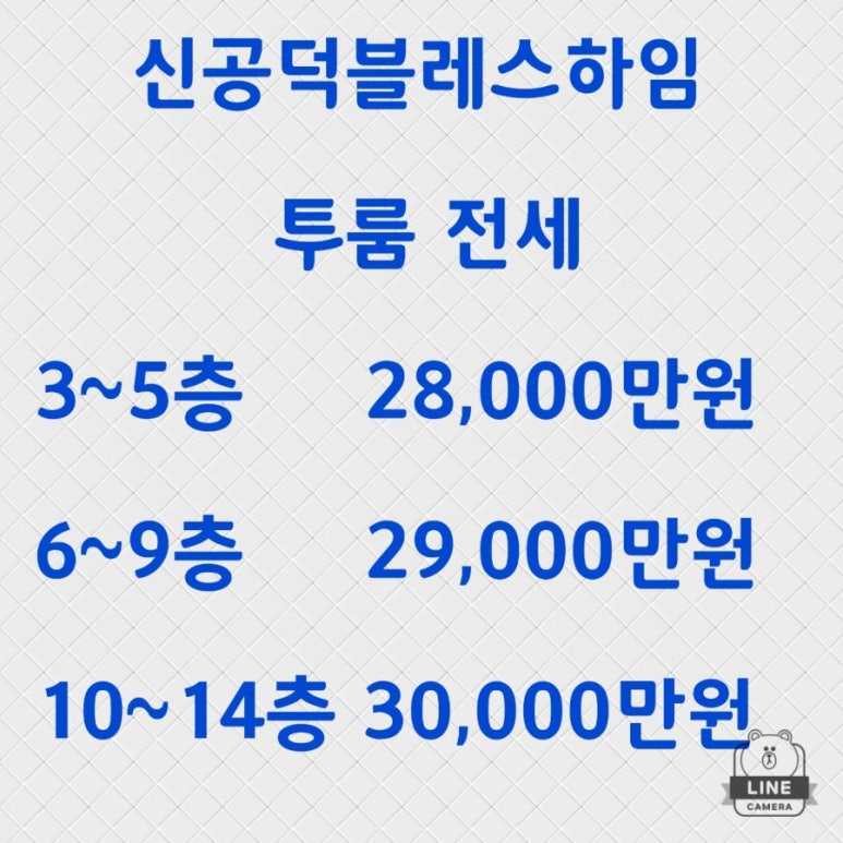 CU공덕센트럴점 이미지