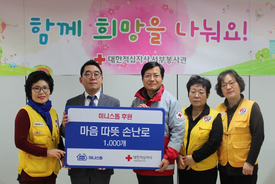나눔편의점 이미지
