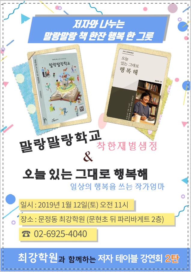 정테이블 이미지