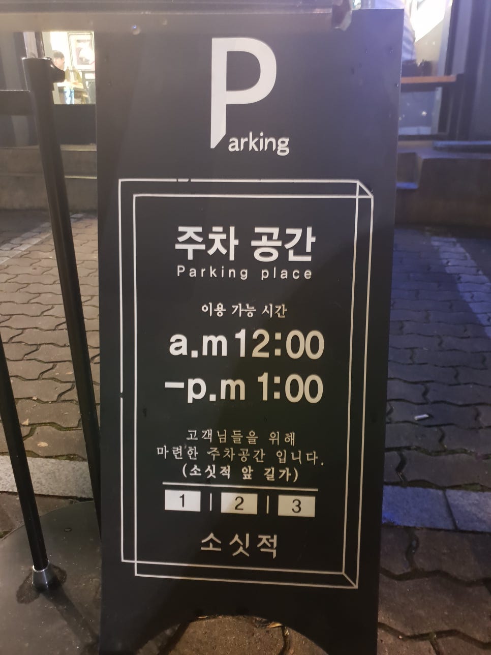 청춘돈까스 이미지