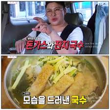 초이스돈까스 이미지