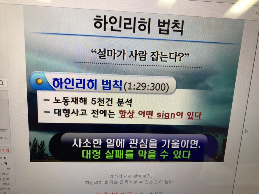 한국프레젠터협회 이미지