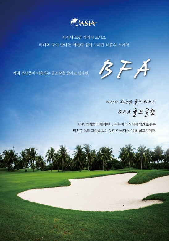 지니골프투어 이미지
