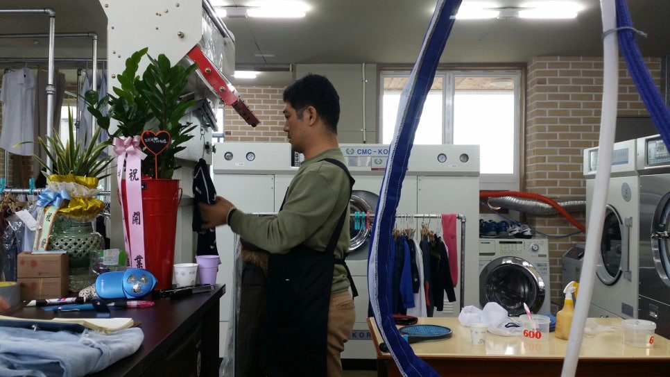 신진세탁소 이미지
