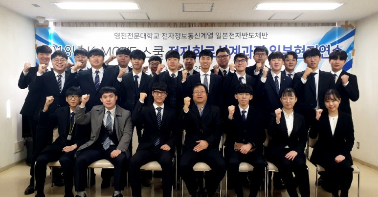 영진전자 이미지