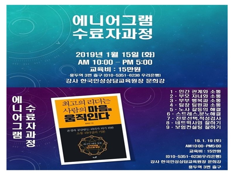 책과사람교육원 이미지