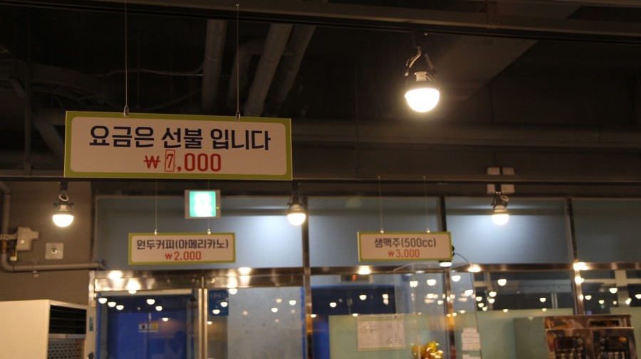 황제뷔페식당 이미지