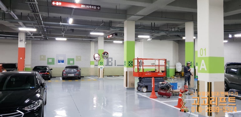기룡수산 이미지
